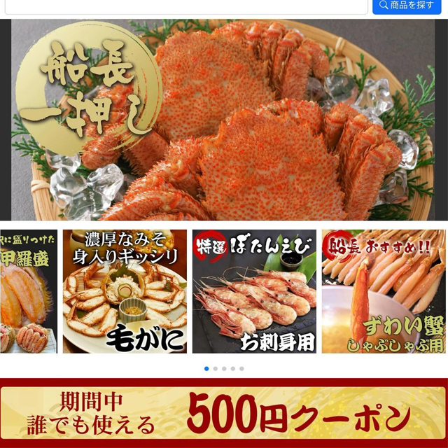 インスタグラム