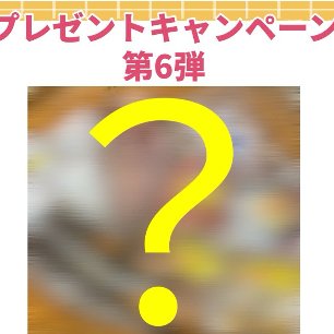 インスタグラム