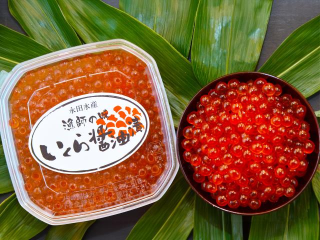 鮭のいくら醤油漬け | 船長の家 (永田水産)
