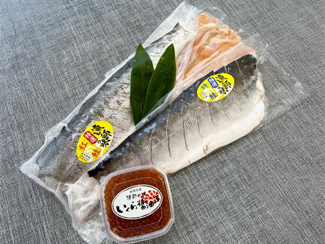 鮭の味くらべセット | 船長の家 (永田水産)