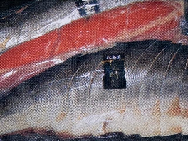 鮭の大盛りセット