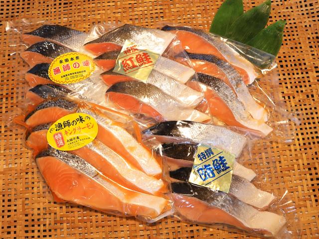 鮭の五種盛りセット | 船長の家 (永田水産)