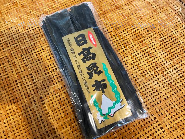 日高昆布