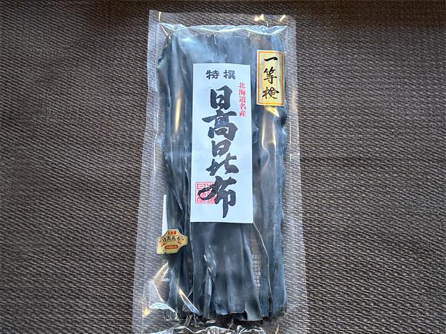 日高昆布