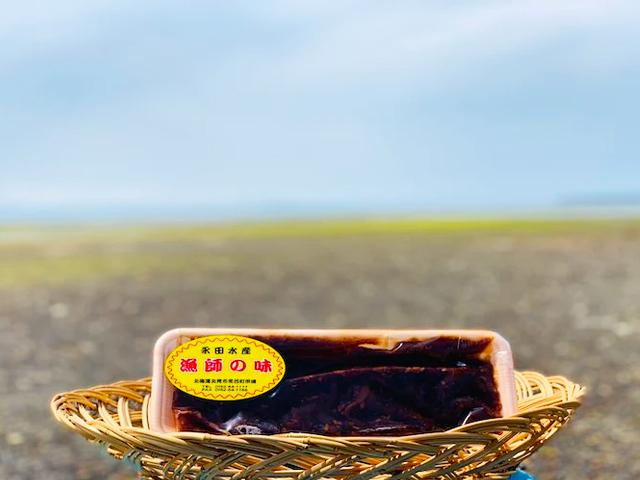 いか三升漬け | 船長の家 (永田水産)