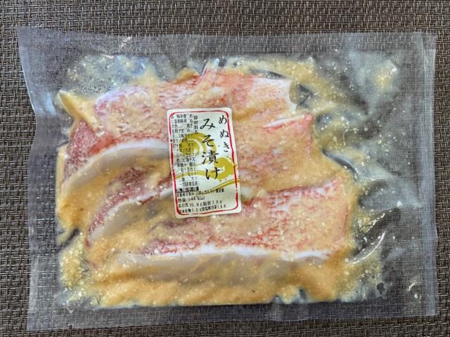 めぬきみそ漬け