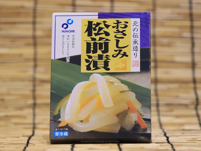 おさしみ松前漬け