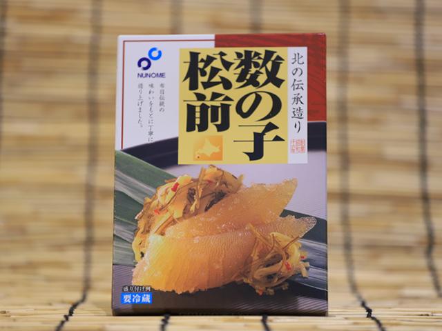 数の子松前漬け | 船長の家 (永田水産)