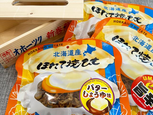 珍味詰め合わせＢ