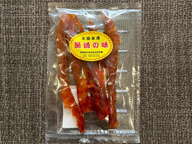 鮭とば一番干