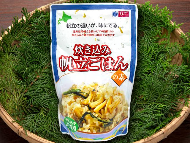 帆立炊き込みごはんの素