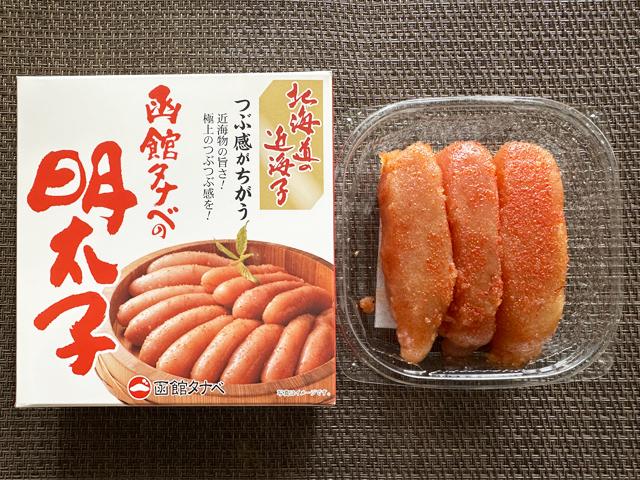 近海物辛子明太子（無着色） | 船長の家 (永田水産)