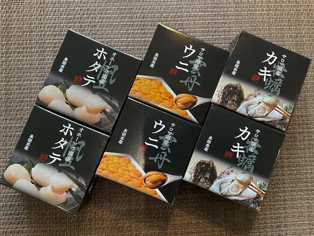 常呂三大天缶詰Ａセット