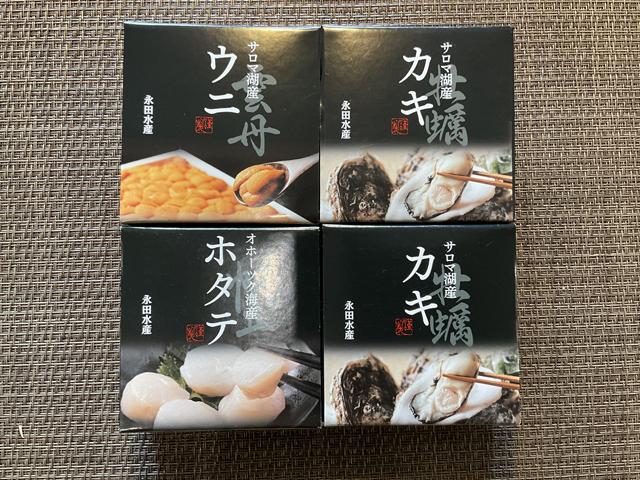 常呂三大天缶詰Ｂセット
