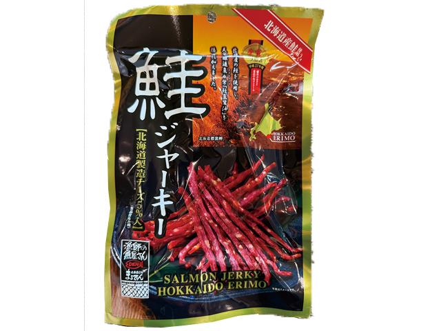 鮭ジャーキー | 船長の家 (永田水産)