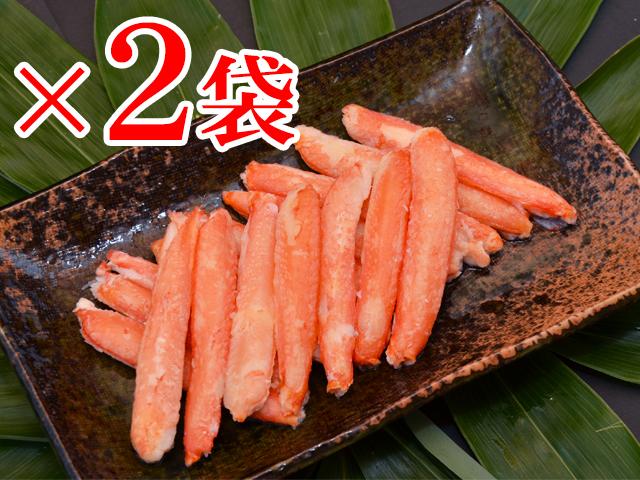 ずわいがに茹棒身(太)15本入×2袋