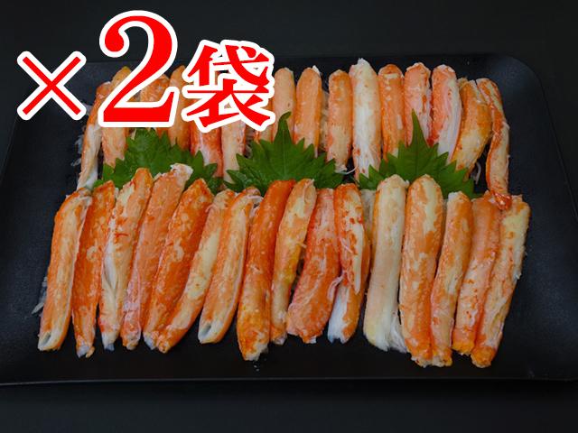 ずわいがに茹棒身25本入り×2袋