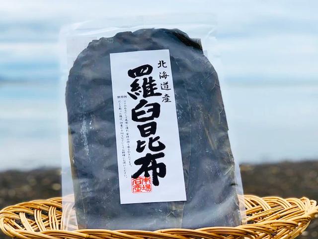 羅臼昆布160g