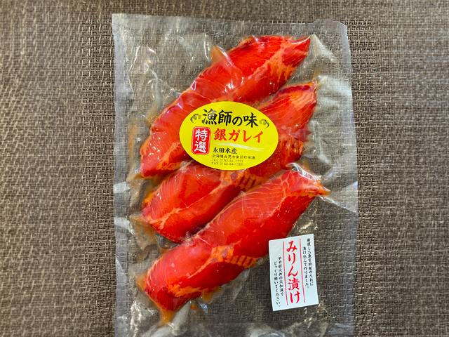 銀がれいみりん漬80g×3切入