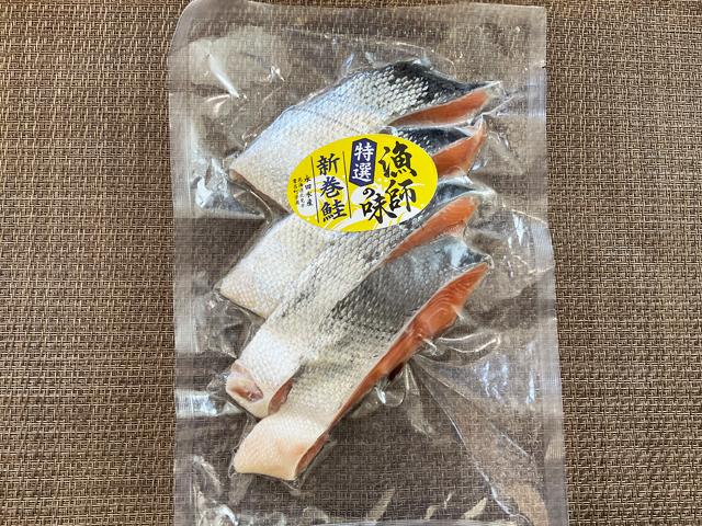新巻鮭一塩4切入（約320g）