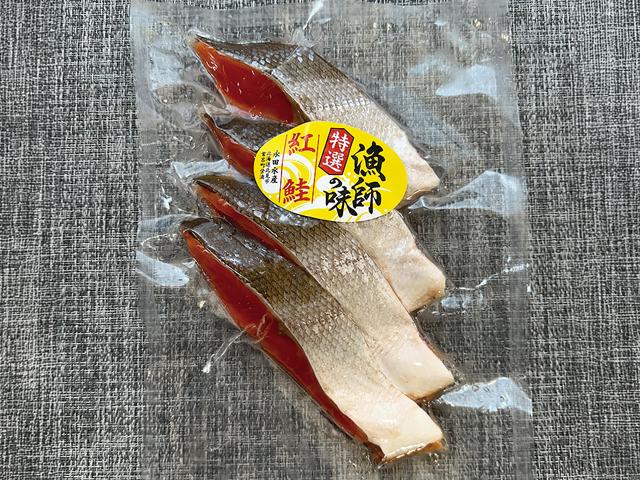 紅鮭一塩4切入（約320g）