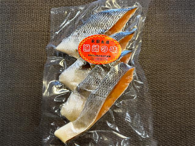 鮭の山漬切り身4切入（300g）