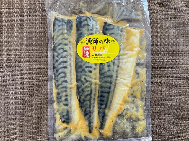 さばみそ漬け125g×半身3枚入
