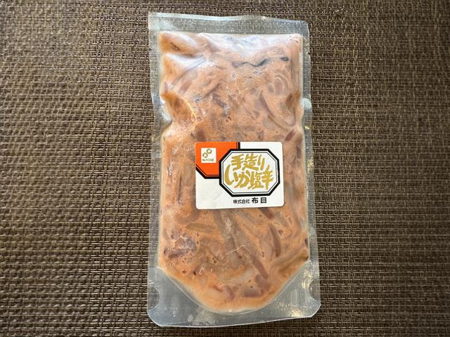 手造りいか塩辛200g