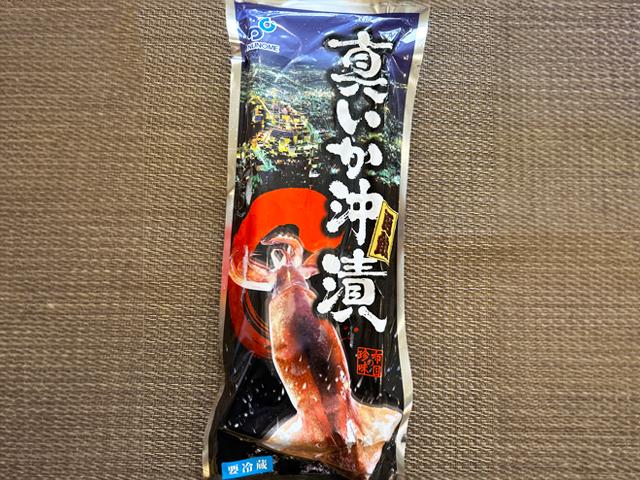 真いか沖漬け1尾入