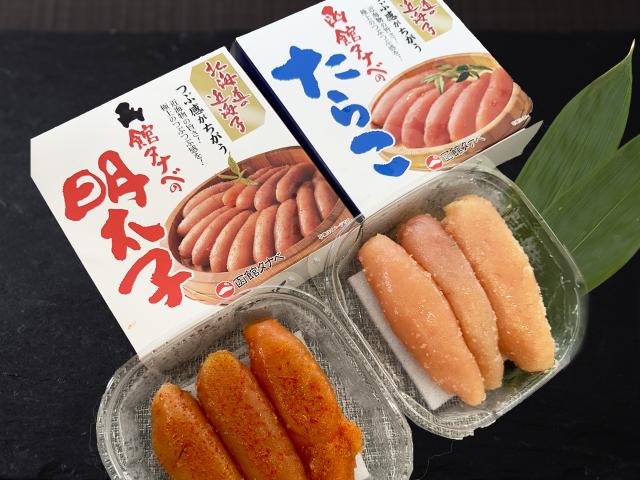 近海物特大甘口たら子･辛子明太子セット（無着色）各120g