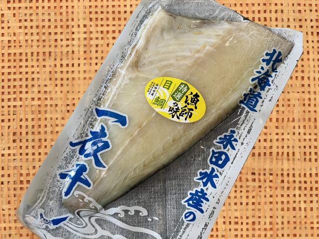 目鯛一夜干し（特大）半身