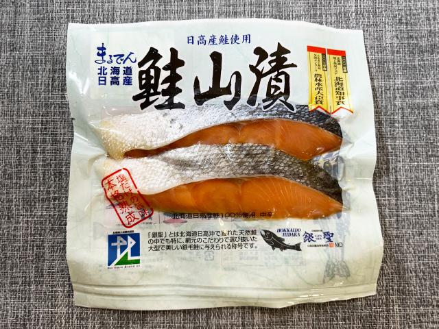 銀聖山漬け2切入 約160g