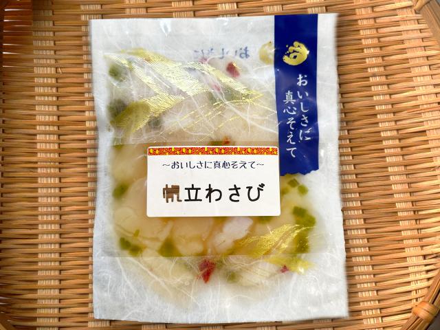 ほたてさわび漬100g