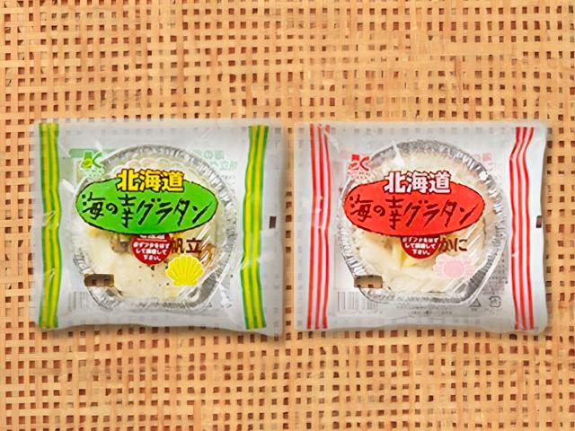海の幸グラタン（ほたて･かに）