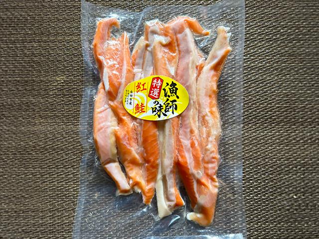 紅鮭ハラス一塩300g