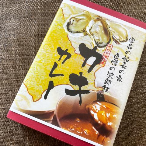 サロマ湖産徳用かきカレー3食入り
