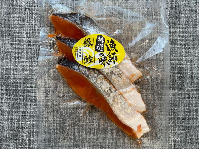 銀鮭一塩2切入（160g前後）