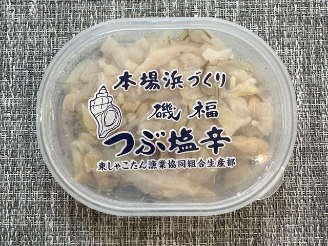 つぶ塩辛80g