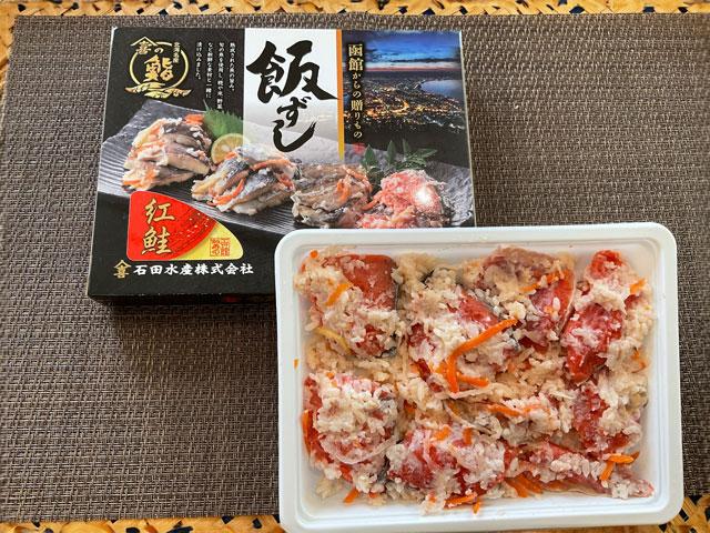 紅鮭飯寿司230g
