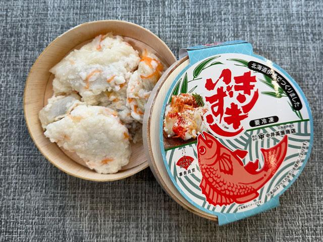きんき飯寿司140g