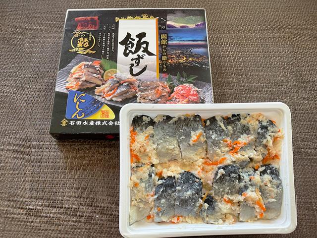 にしん飯寿司230g