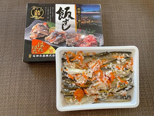 はたはた飯寿司200g