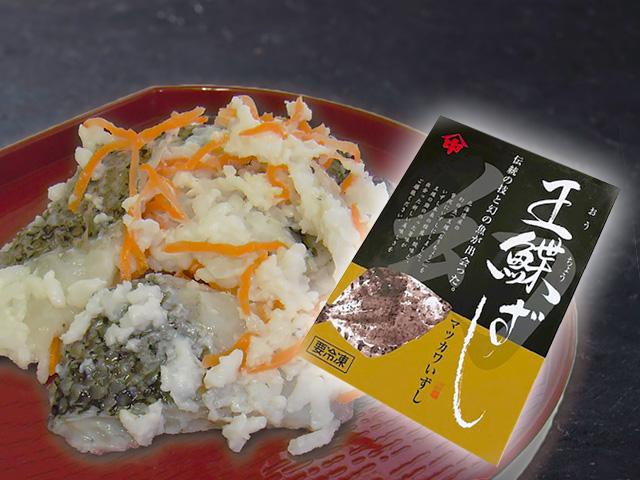 王鰈（まつかわかれい）飯寿司250g