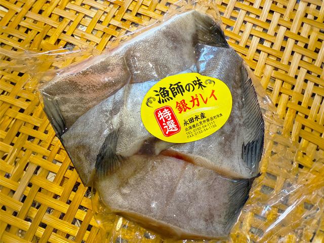 オホーツク産生冷銀がれい4切入1袋