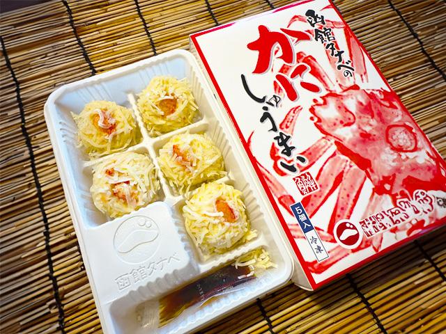 かにしゅうまい5個入