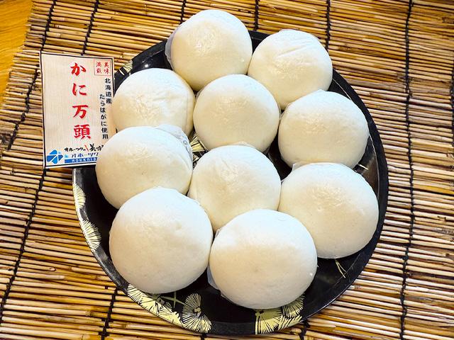 かにまんじゅう10個入