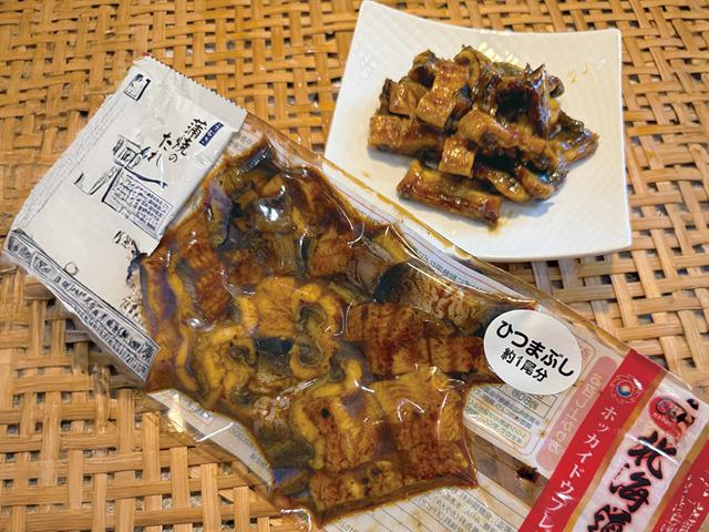 北海道きざみうなぎ約1尾分