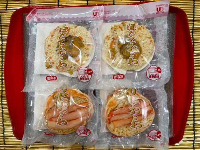 海鮮おこわセット