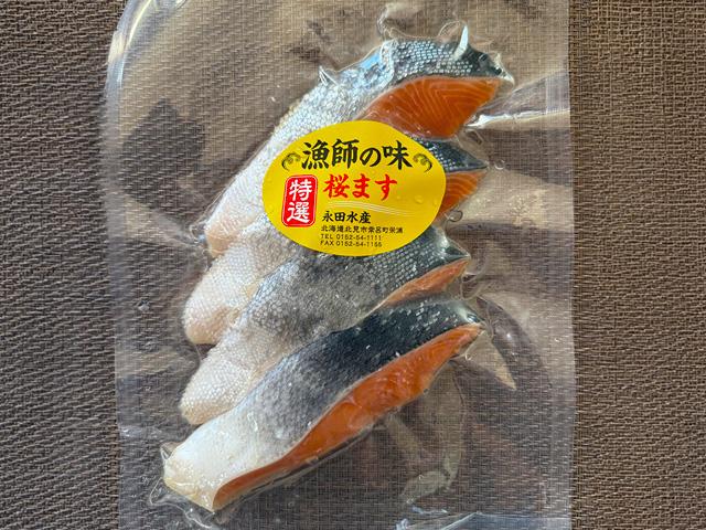 桜ます一塩約290g（4切れ入り）