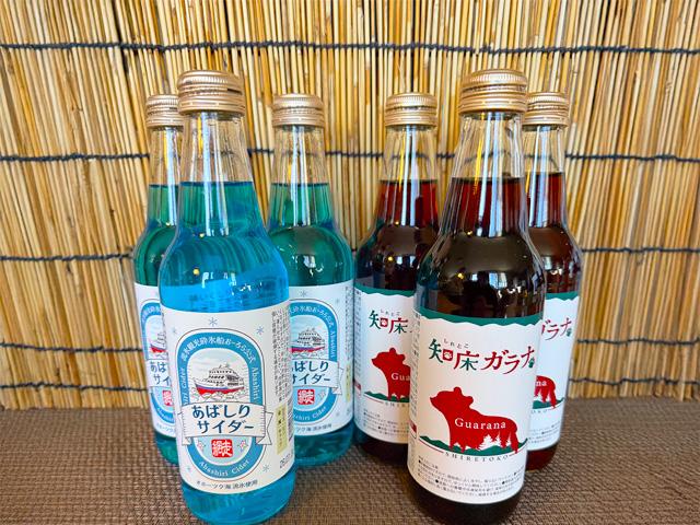 網走サイダー&知床ガラナ各3本